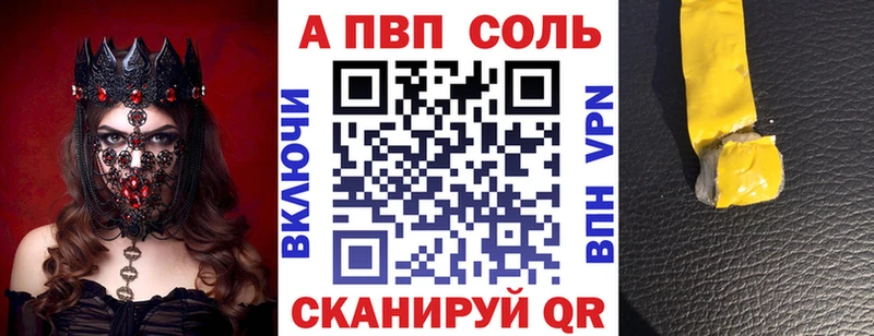 Купить Яровое А ПВП СК КРИС