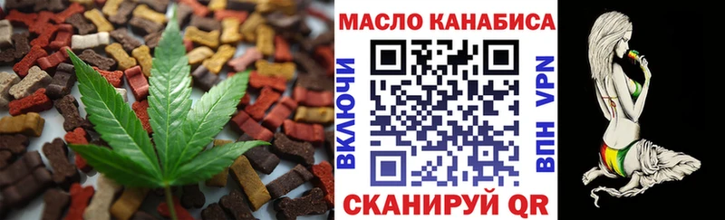 Еда ТГК марихуана  Купить закладки  Яровое 