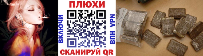 ГАШИШ индика сатива Купить где Яровое