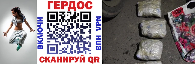 Купить  Яровое  ГЕРОИН гречка 