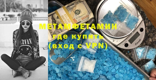 сатива Магас