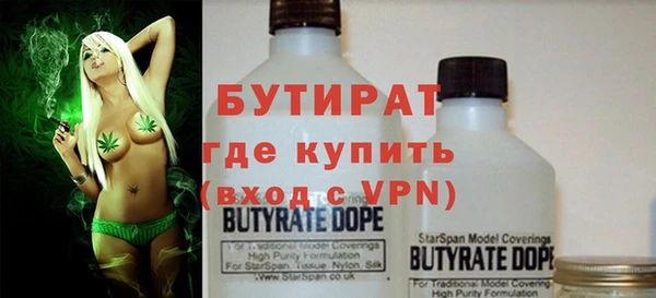 сатива Магас