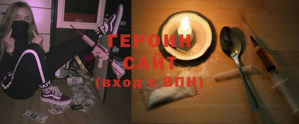 эйфоретик Майский