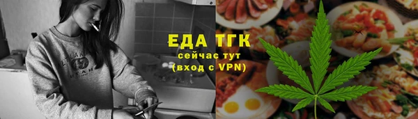 сатива Магас