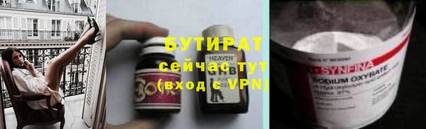 эйфоретик Майский