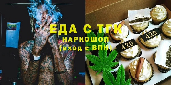 сатива Магас