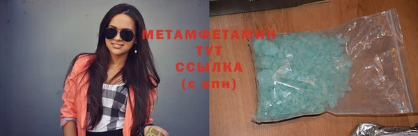 сатива Магас