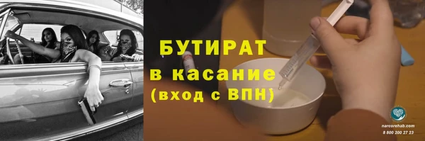 сатива Магас