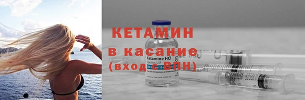 сатива Магас