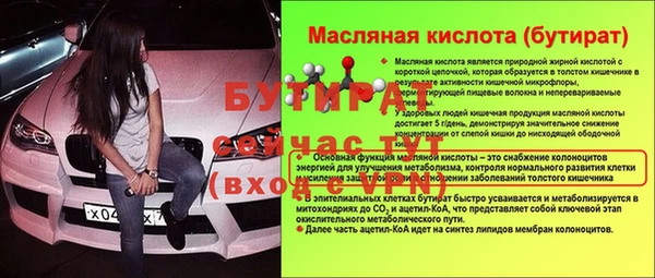 эйфоретик Майский