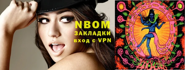 эйфоретик Майский