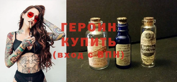 сатива Магас