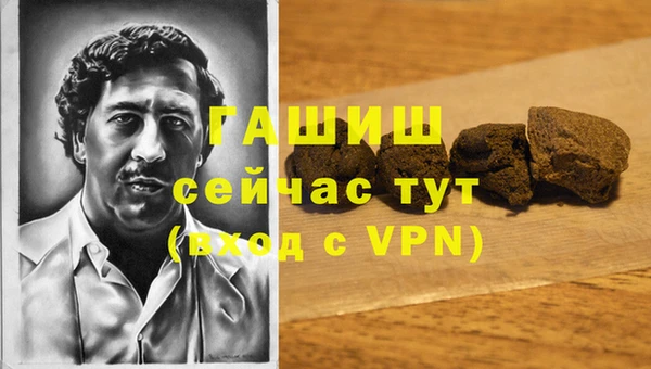 каннабис Магадан