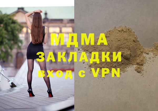 эйфоретик Майский