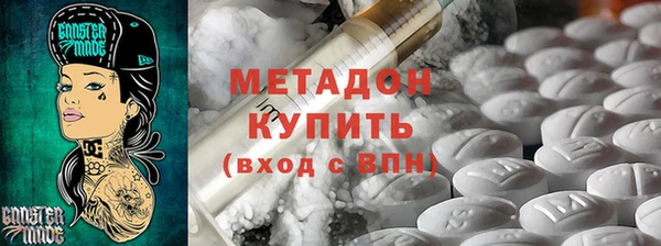 сатива Магас