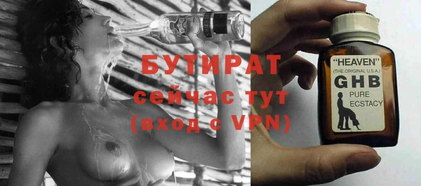 эйфоретик Майский