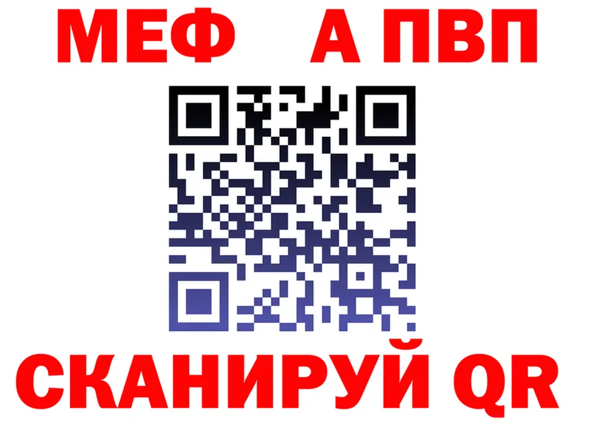 ТГК Wax онион shop гидра Яровое