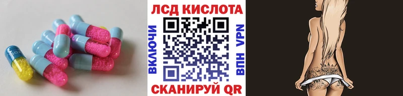LSD-25 экстази кислота  Купить  Яровое 
