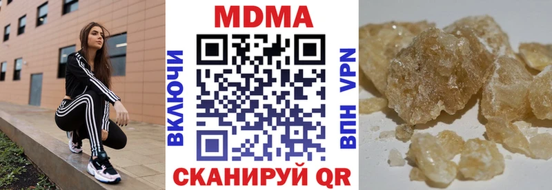 Купить  Яровое  МДМА молли 