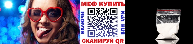 МЕФ 4 MMC  Купить где  Яровое 