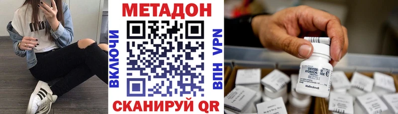 Купить Яровое Метадон белоснежный