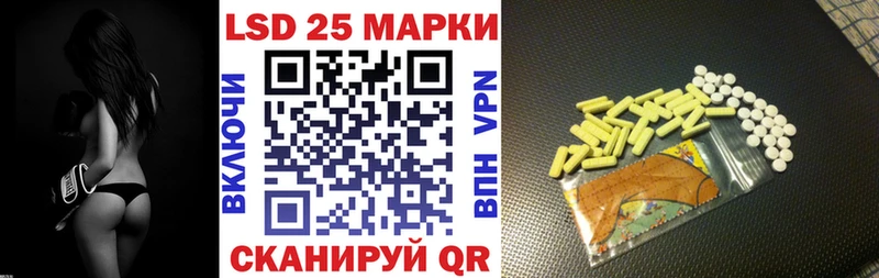 Купить где  Яровое  Марки 25I-NBOMe 1,8мг 